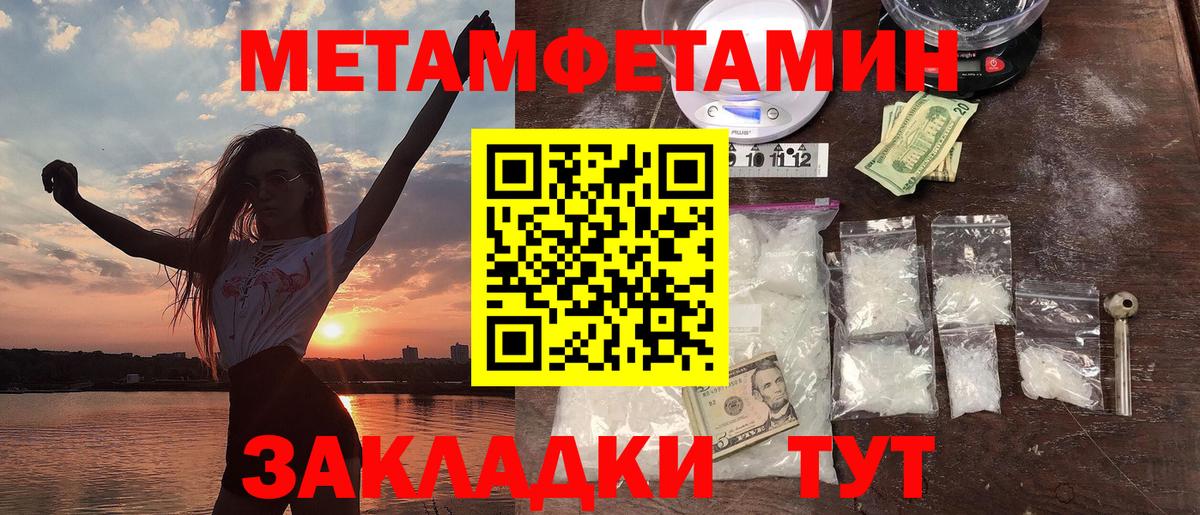 Амфетамин VHQ  АМФ  Гагарин  Амфетамин  Вход с VPN 
