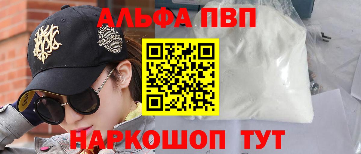 Гагарин  A-PVP СК КРИС  A PVP  Вход с VPN  A PVP СК 