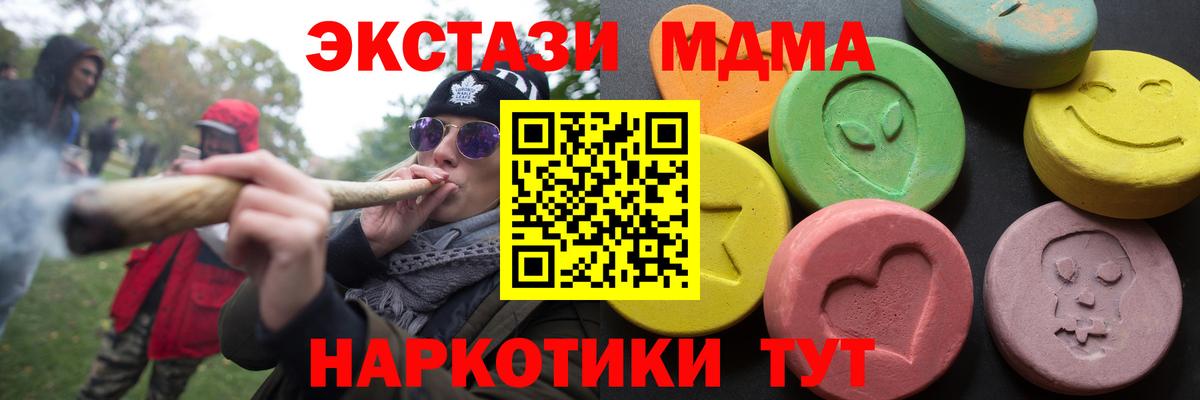Ecstasy  Ecstasy VHQ  Ecstasy XTC  Вход с VPN  Гагарин 