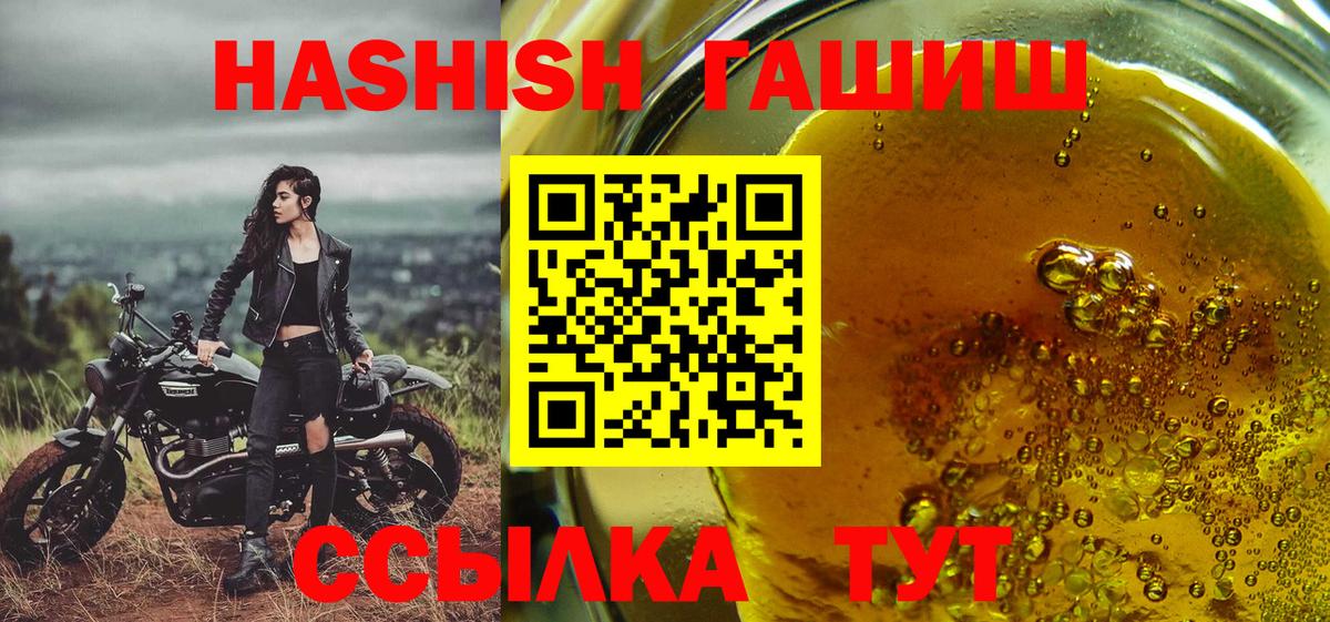 Гашиш VHQ Гагарин