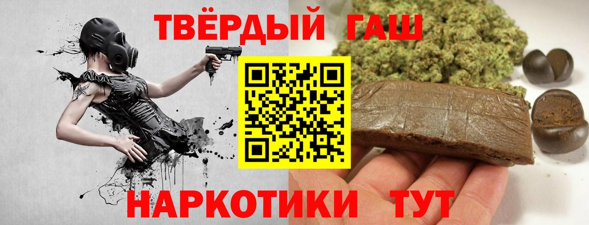 Гагарин  ГАШ  Гашиш гашик  Вход с VPN  ГАШИШ убойный 