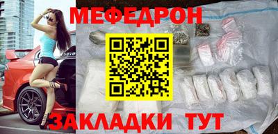 мяу мяу мука Ливны