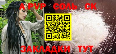 гашик Малоярославец