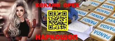 гашик Малоярославец