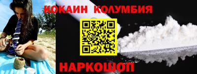 марки lsd Лесосибирск