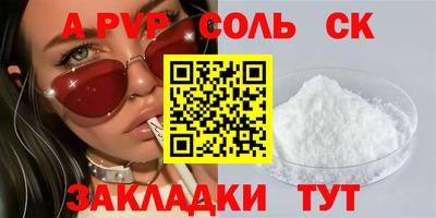 мет Мариинск