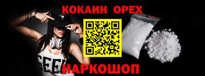 не бодяженный Ликино-Дулёво
