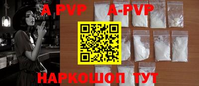 Альфа ПВП Малгобек