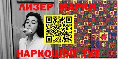 гашик Малоярославец