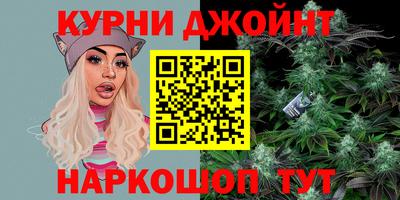 гашик Малоярославец