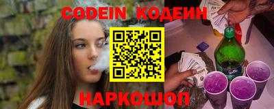 мяу мяу мука Ливны