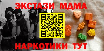 мяу мяу мука Ливны