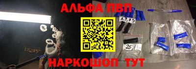 гашик Малоярославец