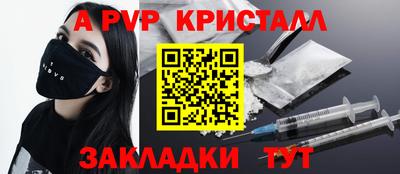 мяу мяу мука Ливны