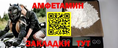 мет Мариинск