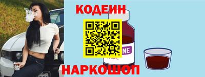 мяу мяу мука Ливны