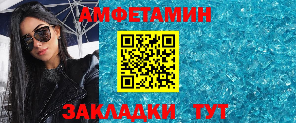 Метамфетамин витя Гагарин