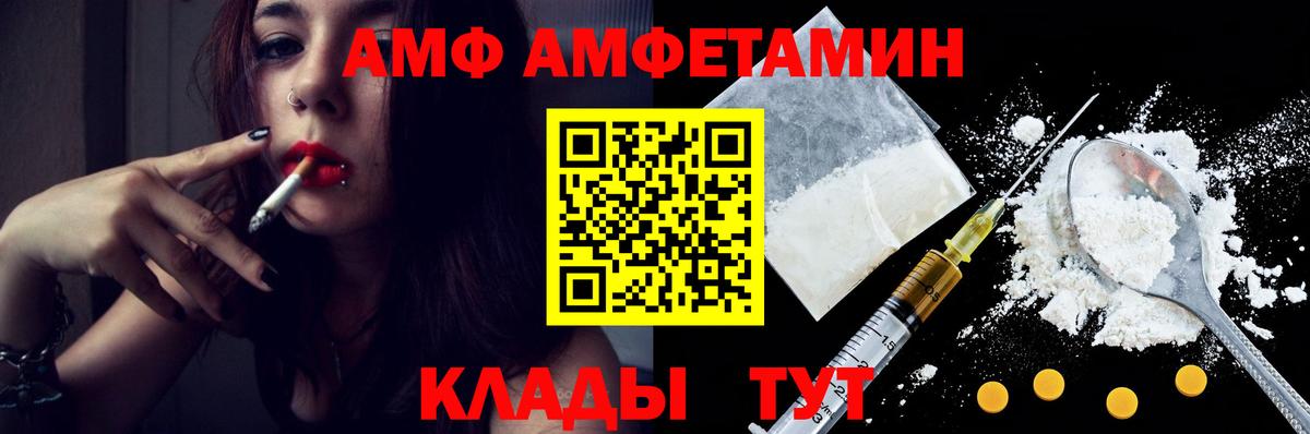 МЕТАМФЕТАМИН пудра  Первитин  Гагарин  Вход с VPN  МЕТАМФЕТАМИН пудра 