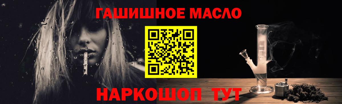 ТГК THC oil  Вход с VPN  Гагарин  цена   ТГК вейп с тгк 