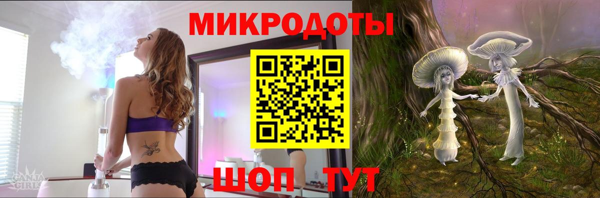 Галлюциногенные грибы Cubensis  Вход с VPN  Псилоцибиновые грибы мухоморы  как найти закладки  Гагарин 